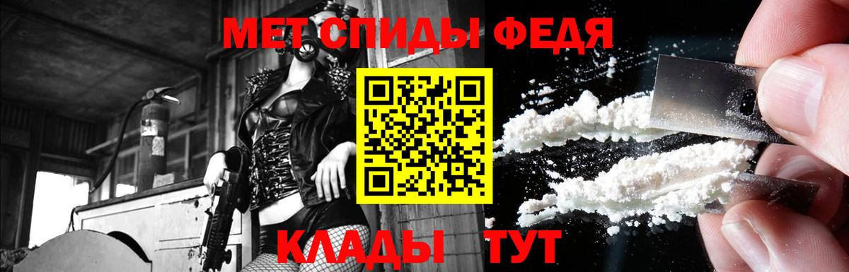 Amphetamine 98% Приморско-Ахтарск