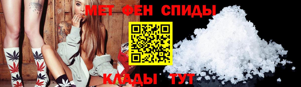 Приморско-Ахтарск  АМФЕТАМИН  Вход с VPN  АМФЕТАМИН Premium 