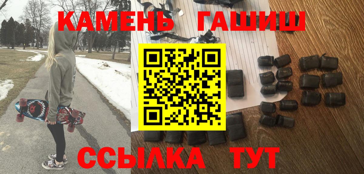 Гашиш хэш Приморско-Ахтарск