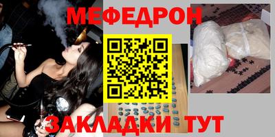 прущая мука Пушкино