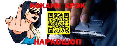 прущая мука Пушкино