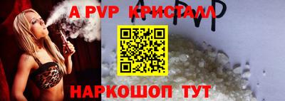прущая мука Пушкино