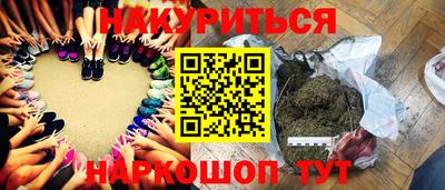 прущая мука Пушкино
