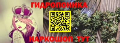 марихуана Пыть-Ях