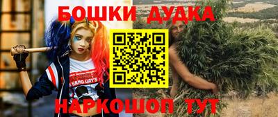 марихуана Пыть-Ях