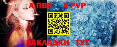 прущая мука Пушкино