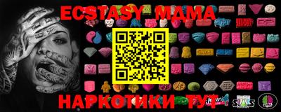марихуана Пыть-Ях