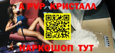 дживик Пугачёв