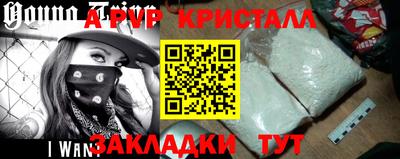 дживик Пугачёв