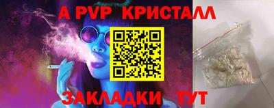прущая мука Пушкино