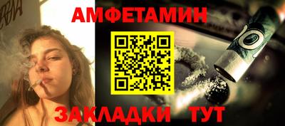 прущая мука Пушкино