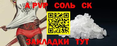 прущая мука Пушкино