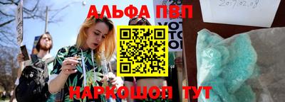 прущая мука Пушкино