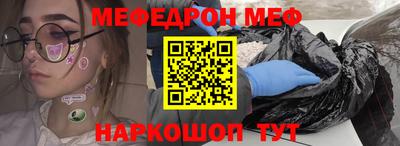 прущая мука Пушкино