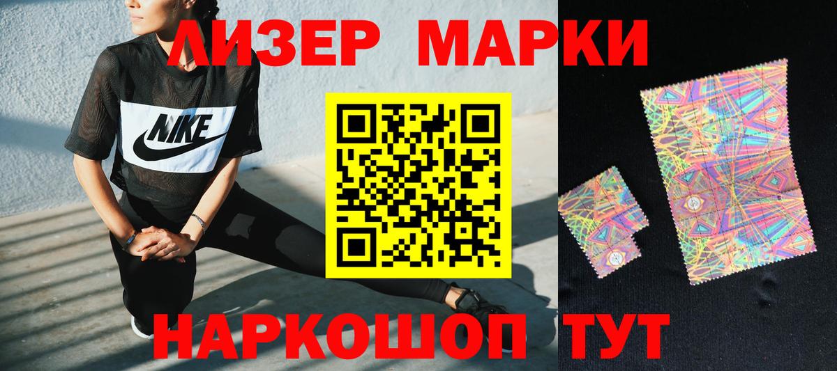 LSD-25 экстази кислота Приморско-Ахтарск