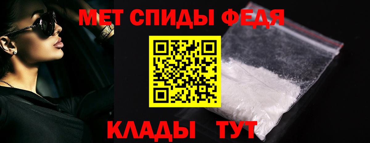 МЕТАМФЕТАМИН  Метамфетамин винт  Вход с VPN  Приморско-Ахтарск  Метамфетамин винт 