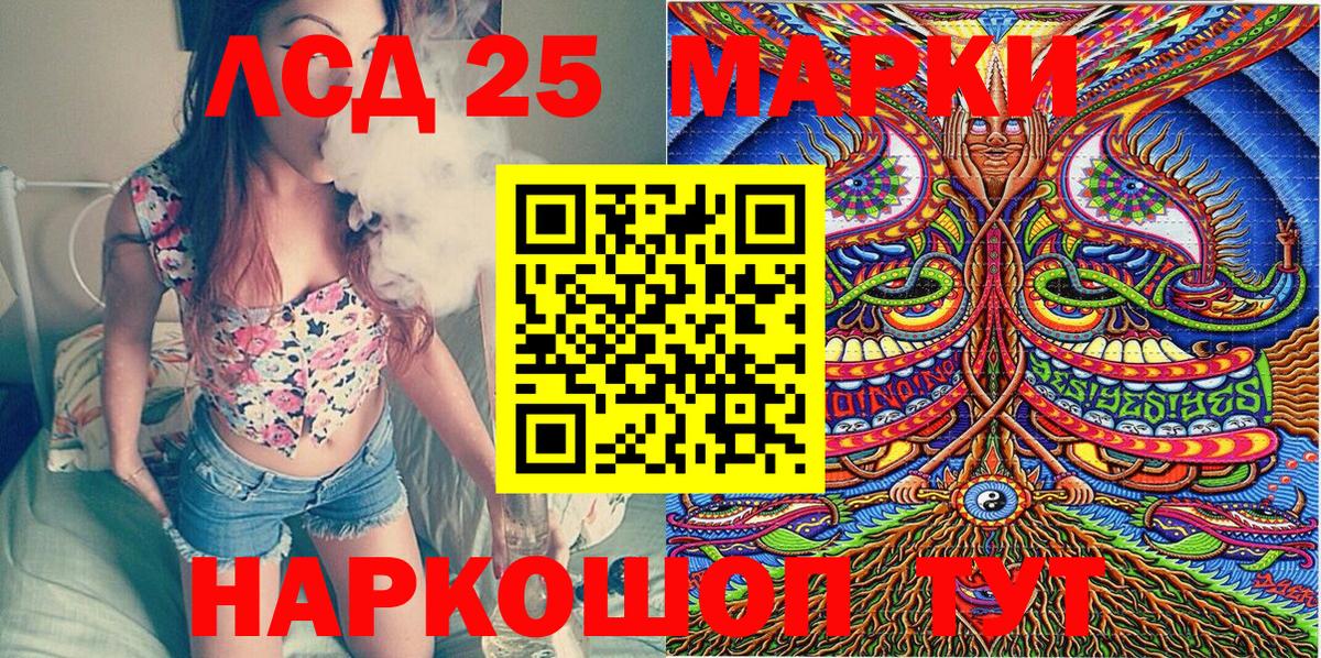 Марки NBOMe 1500мкг  Вход с VPN  Марки NBOMe 1500мкг  Приморско-Ахтарск 