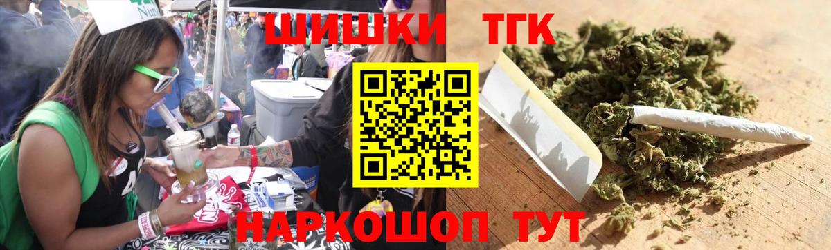 Марихуана MAZAR  Шишки марихуана SATIVA & INDICA  Бошки Шишки конопля  Вход с VPN  Приморско-Ахтарск  Бошки Шишки VHQ 