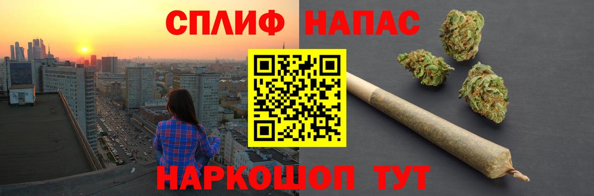 Бошки Шишки сатива Приморско-Ахтарск